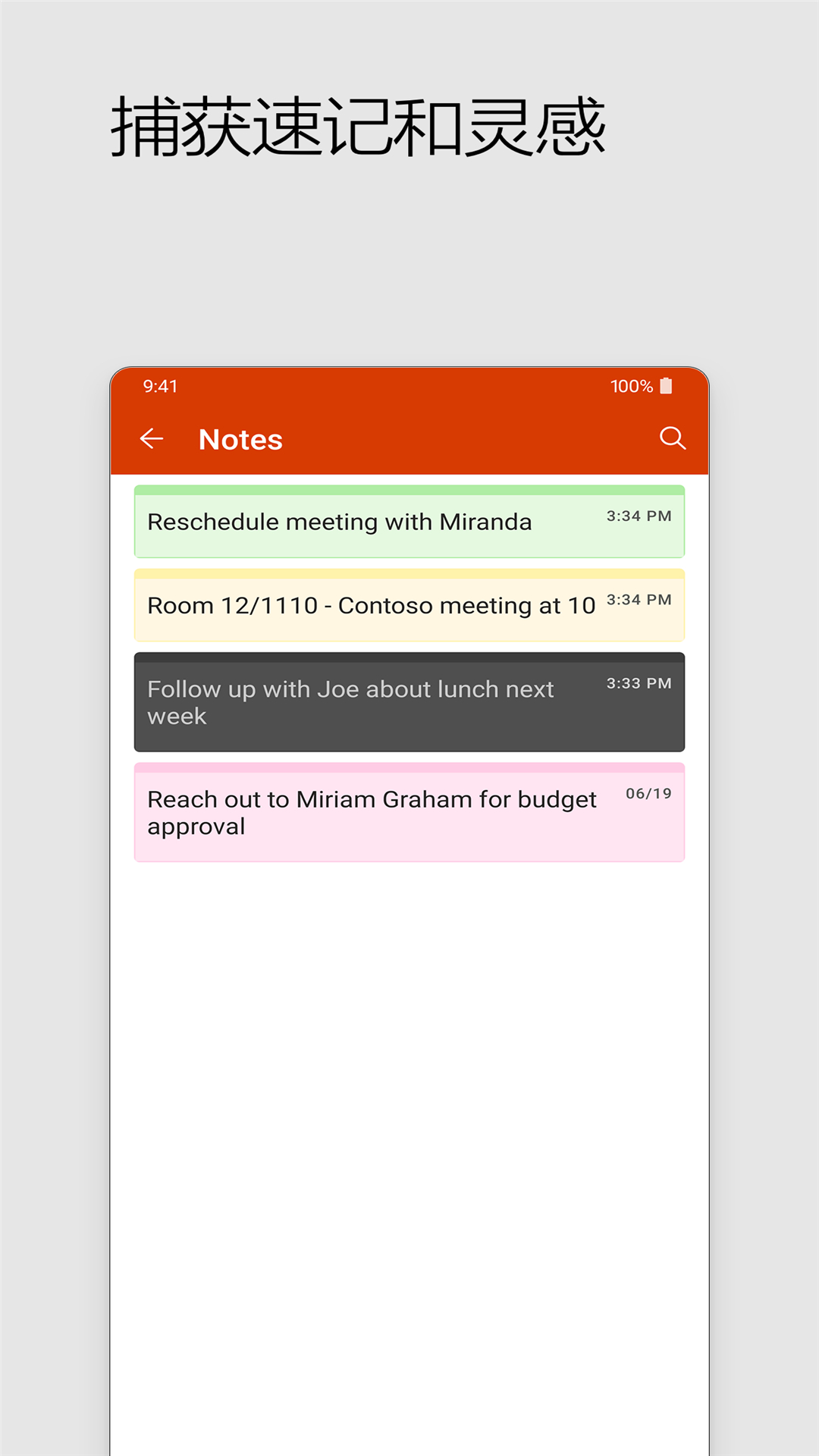 Office Mobile for Office 365ͼ5