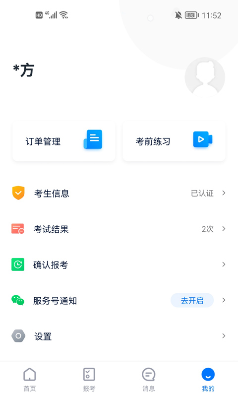 Сհͼ5