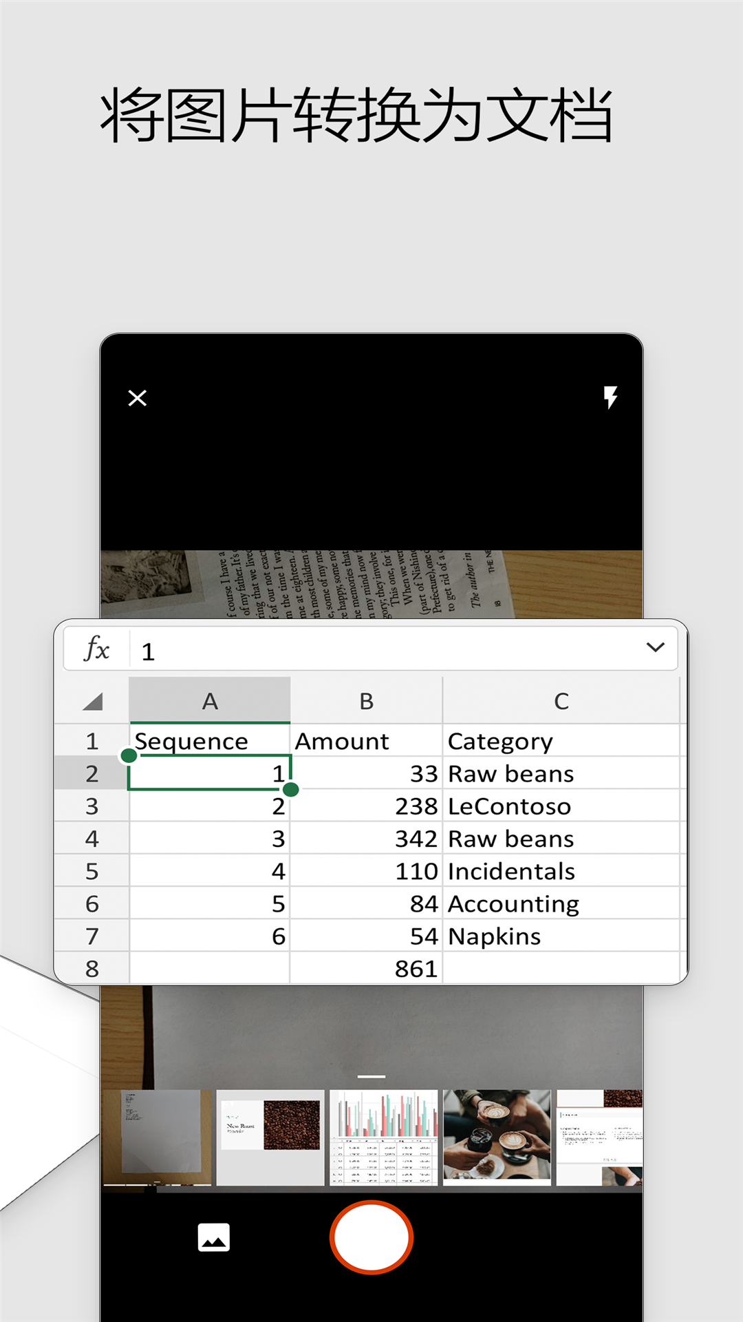 Office Mobile for Office 365ͼ4