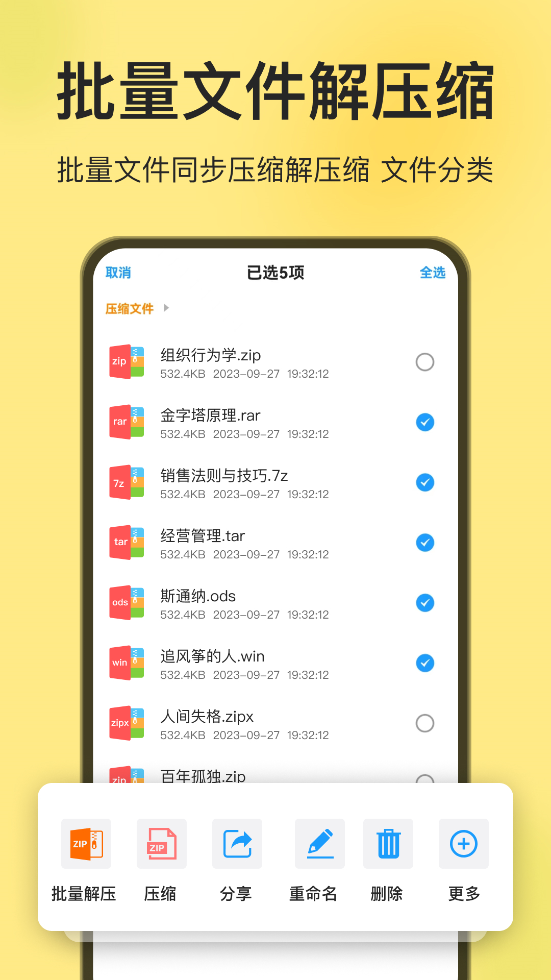 iZipѹͼ4