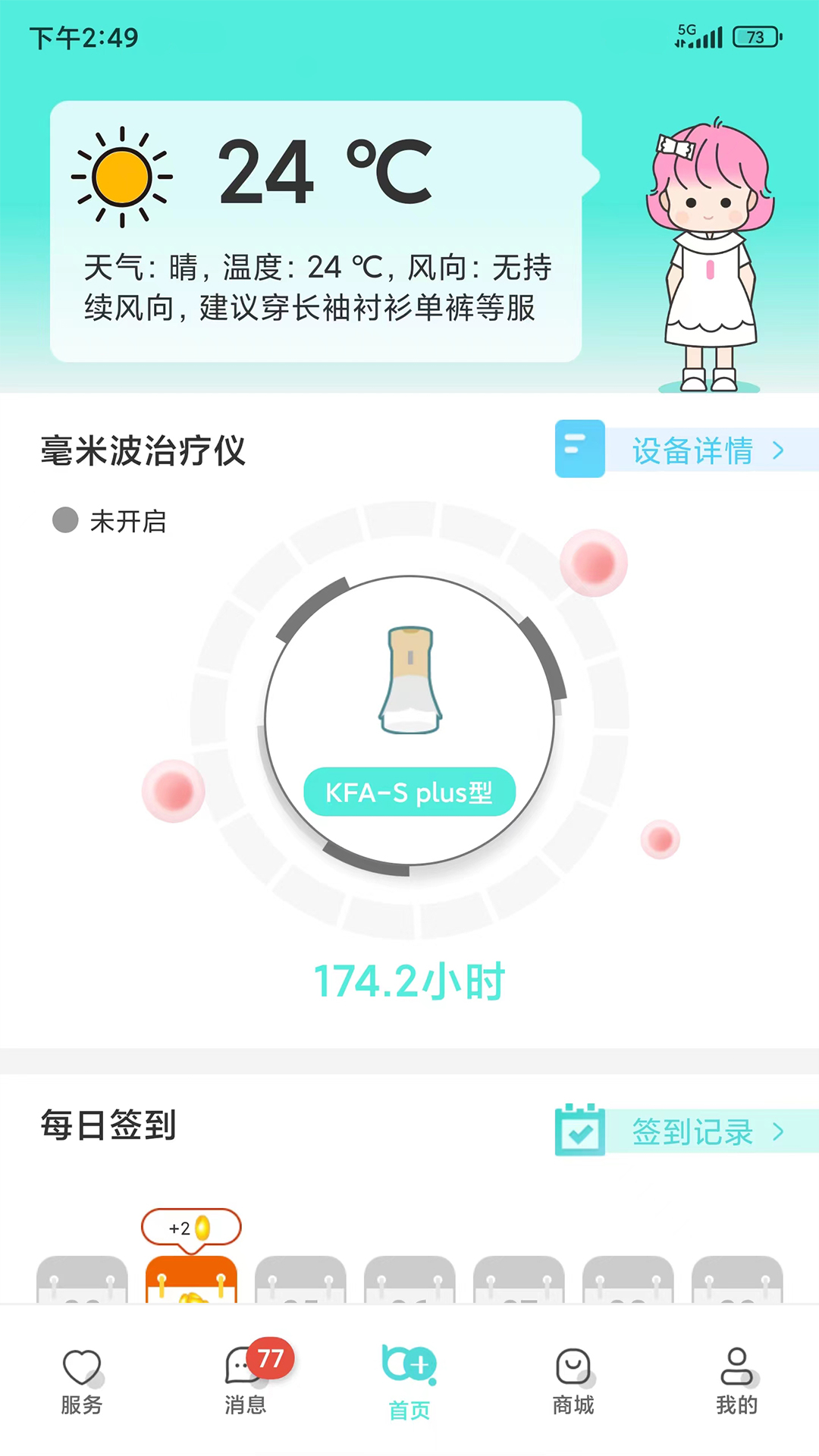 +ͼ5