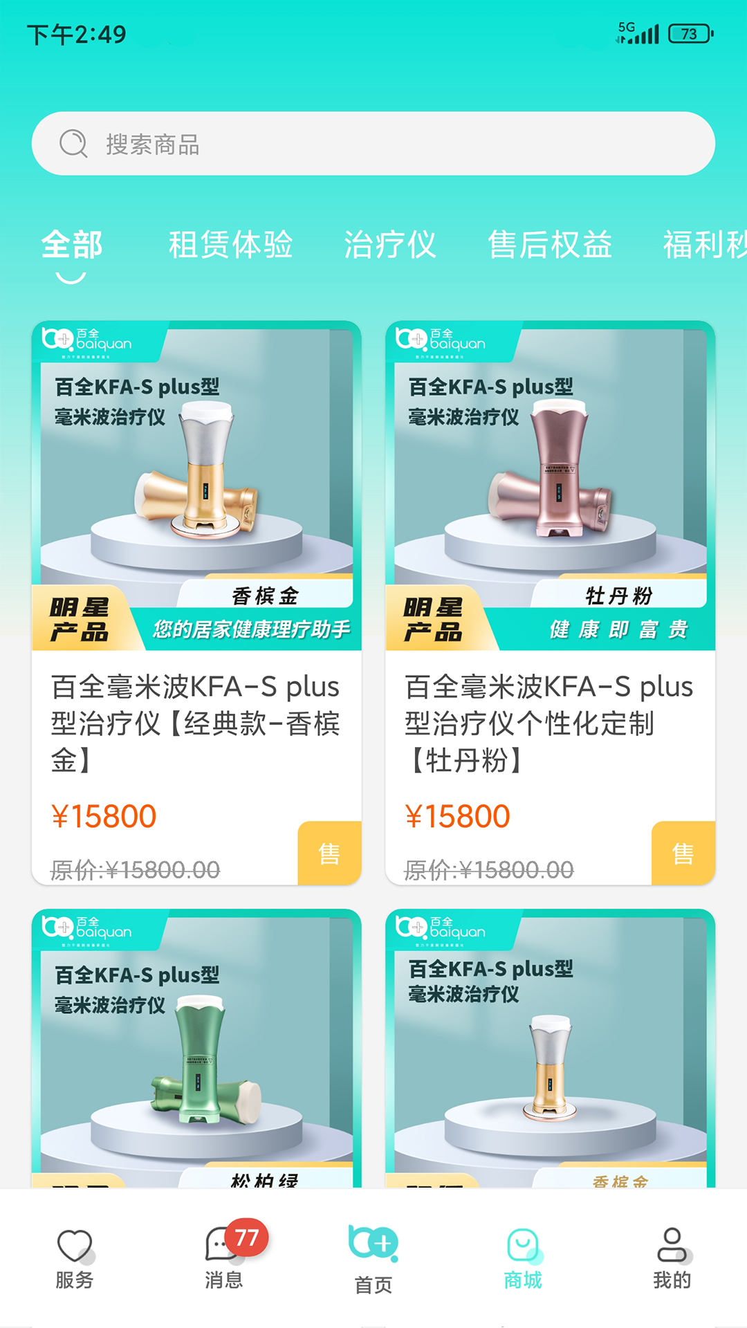 +ͼ2