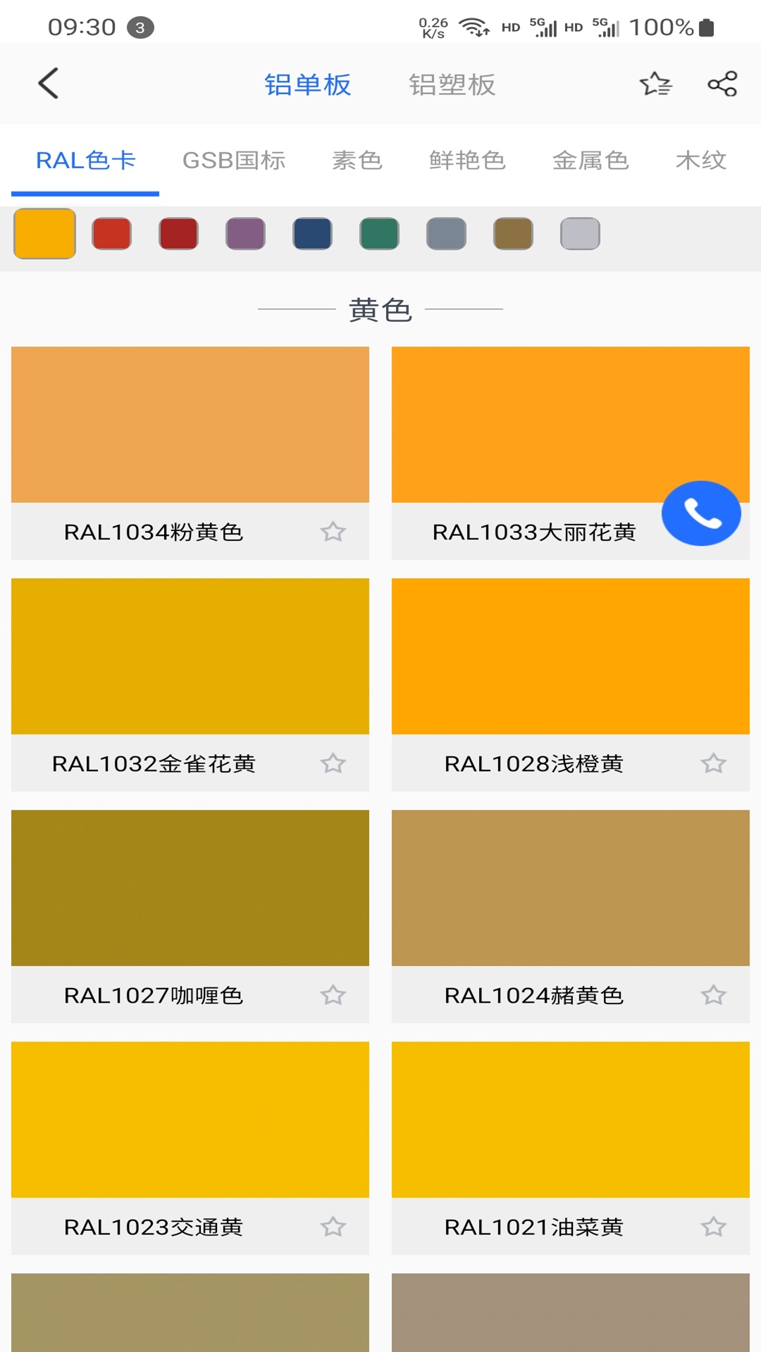 ɫͼ4