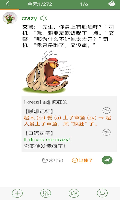 ֥鵥ʽͼ4