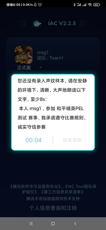 IACͼ1
