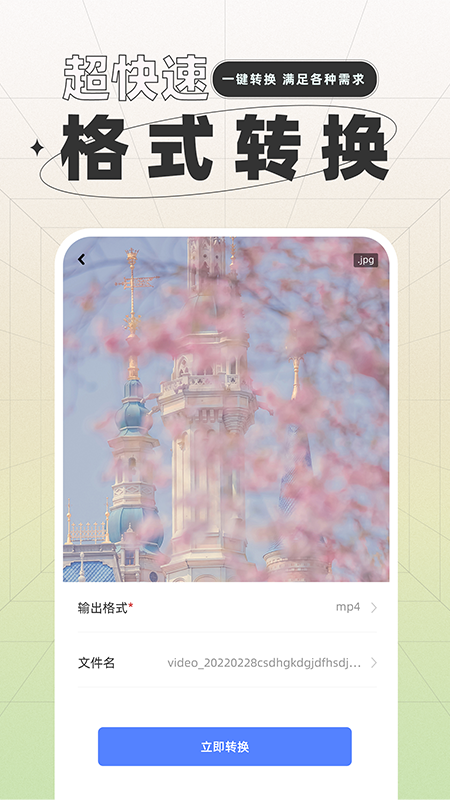 һʽתͼ5