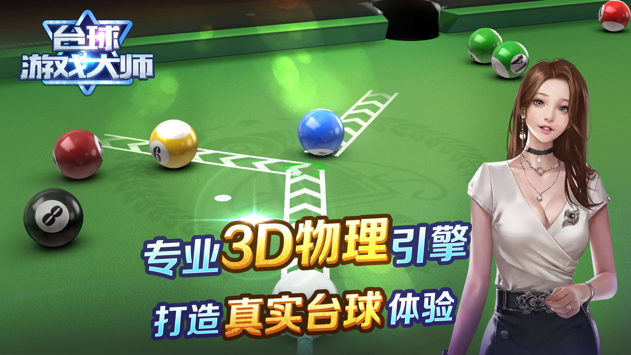 ̨Ϸʦͼ4