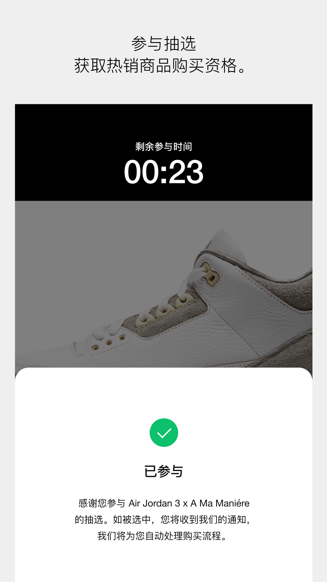 SNKRS йͼ4