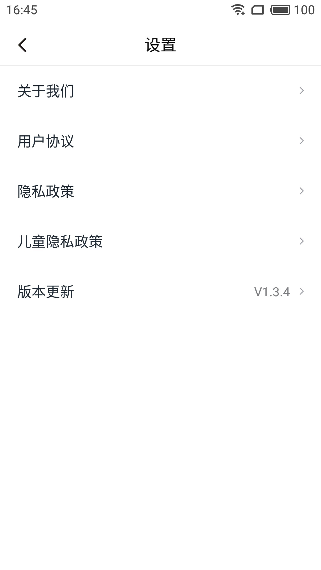 Эͼ4