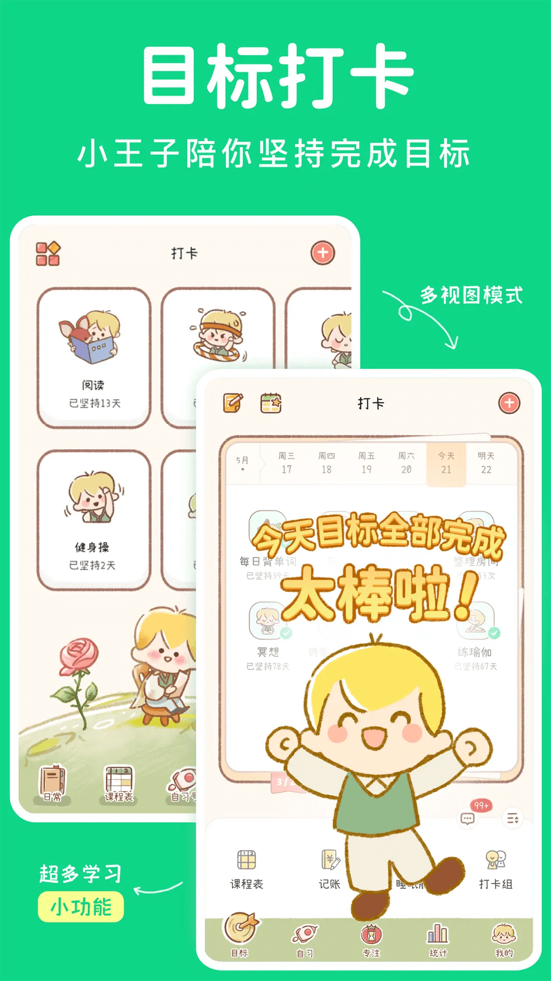 YoYoճͼ1