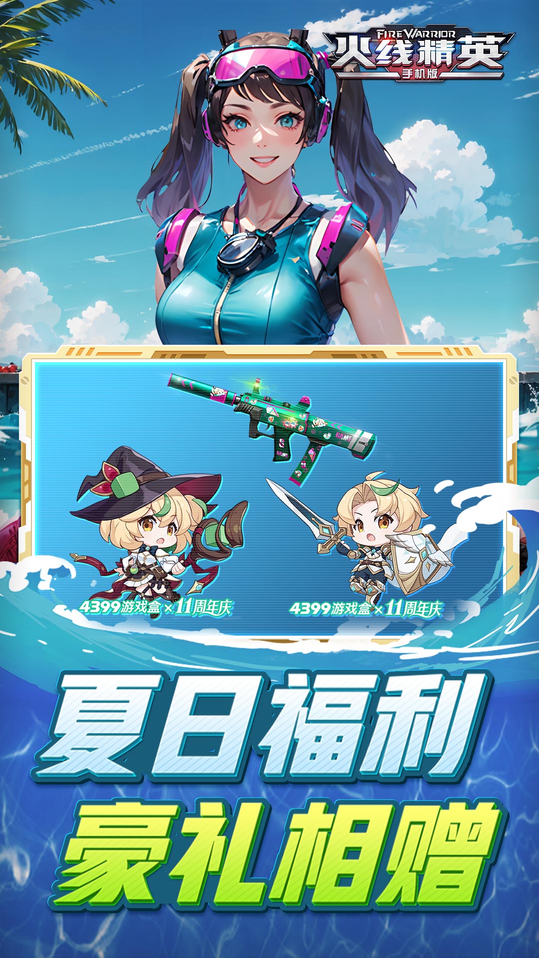 ߾Ӣͼ5