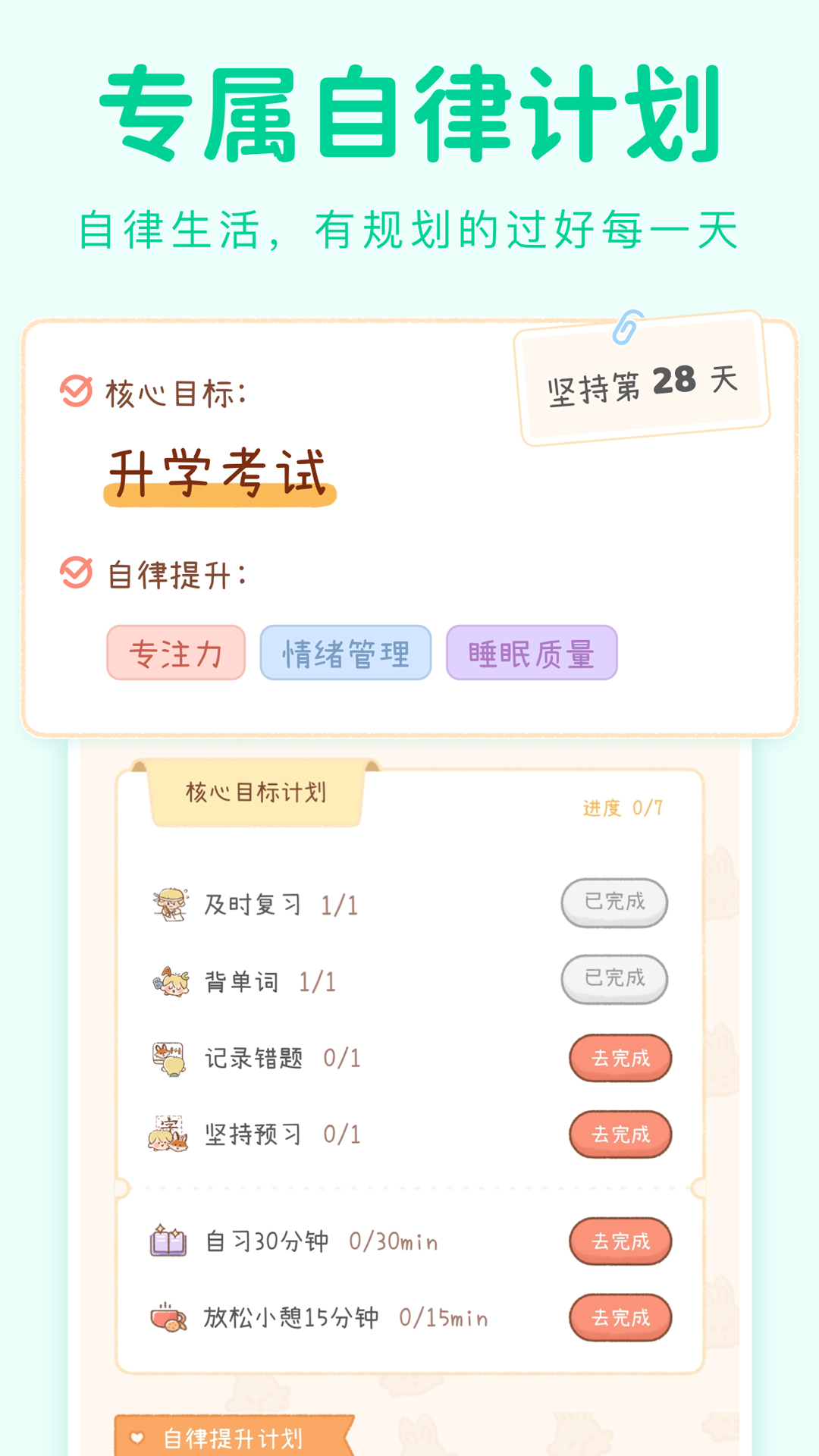 YoYoճͼ3