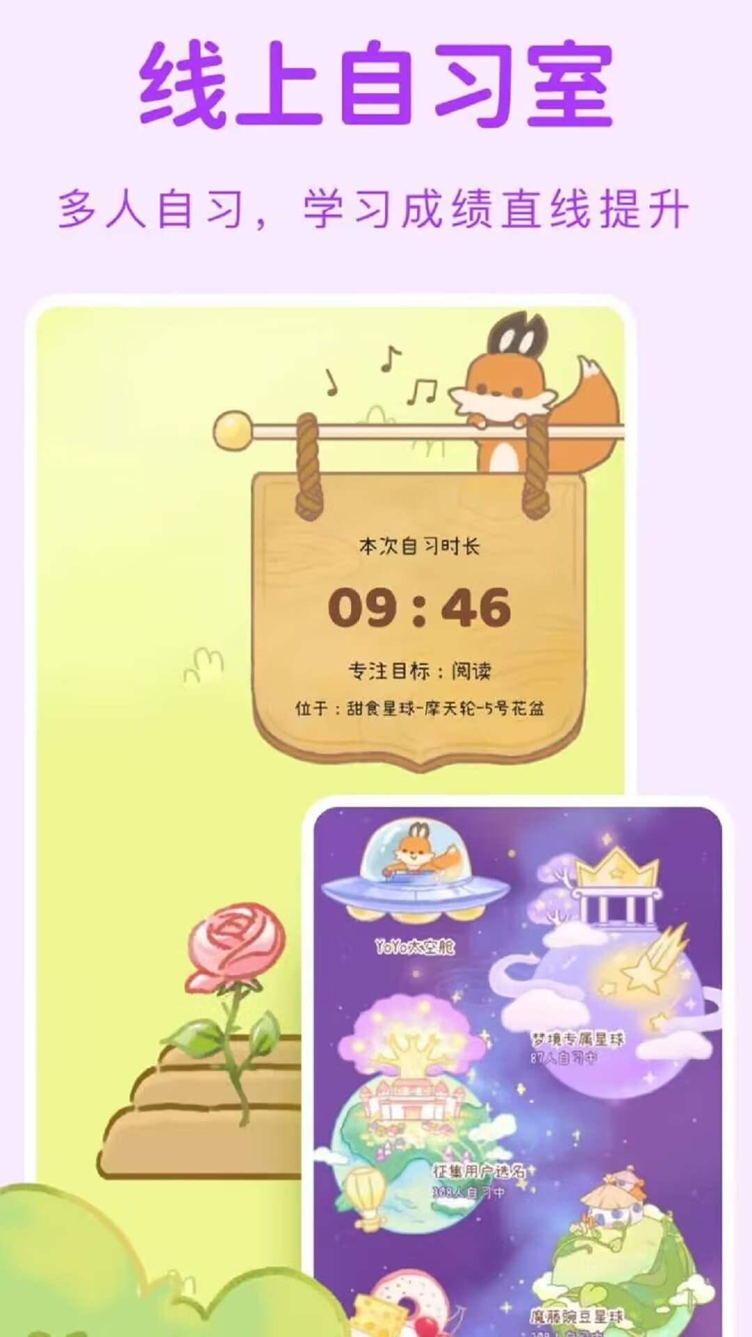 YoYoճͼ4