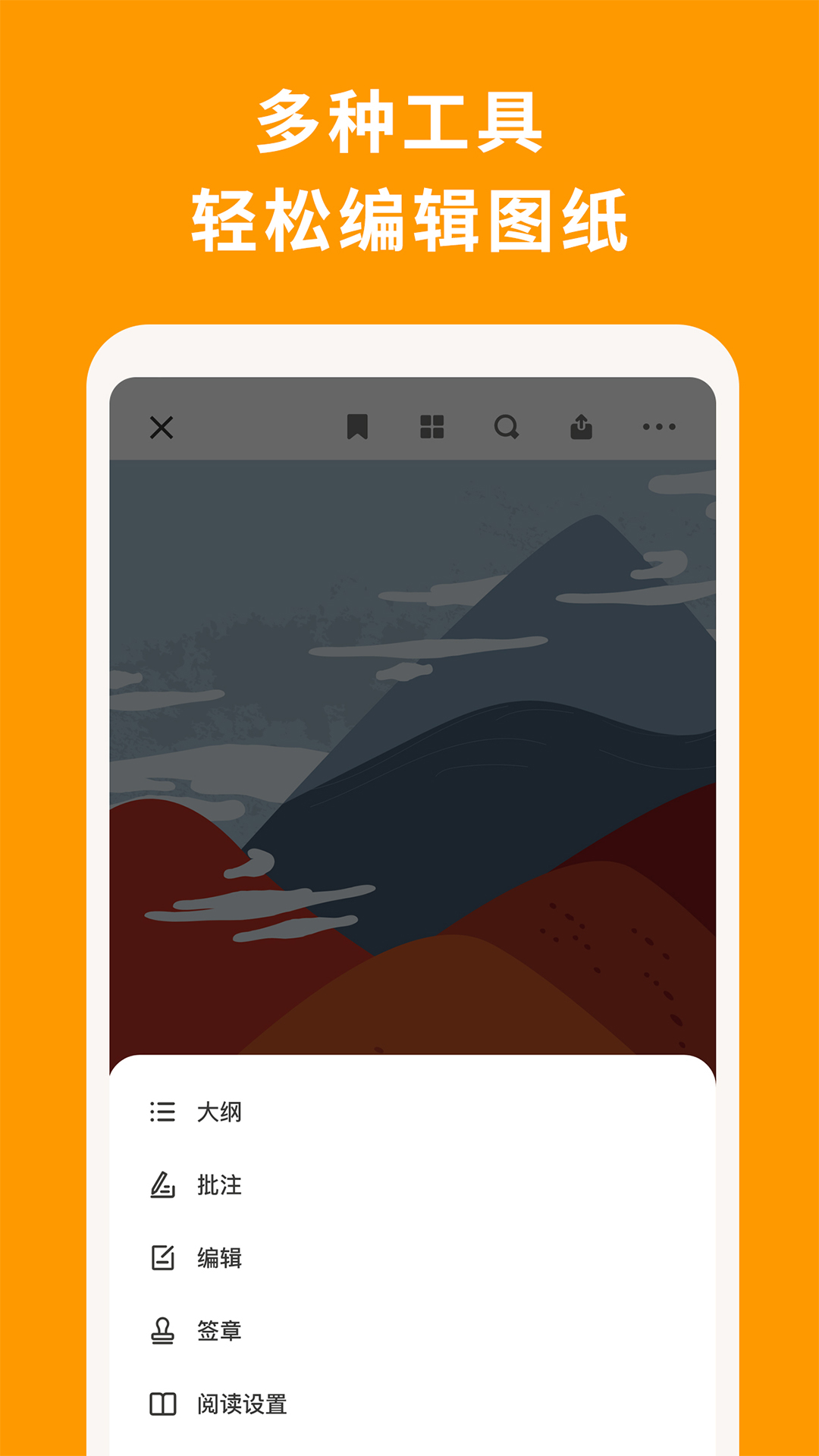 CDRͼͼ4