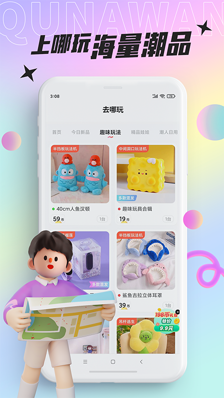沿ͼ4