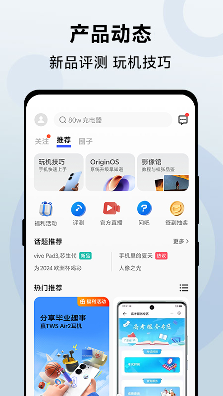 vivo ͼ4