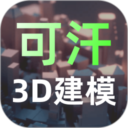 ɺ3Dģv2.2.7ٷʽ