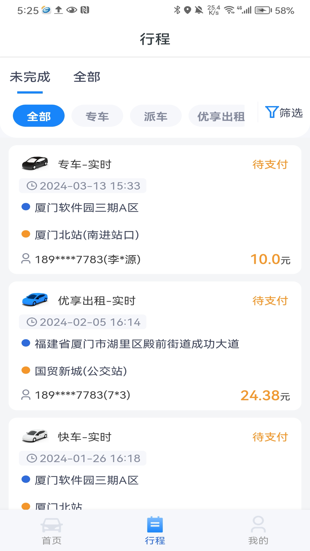 нͼ3