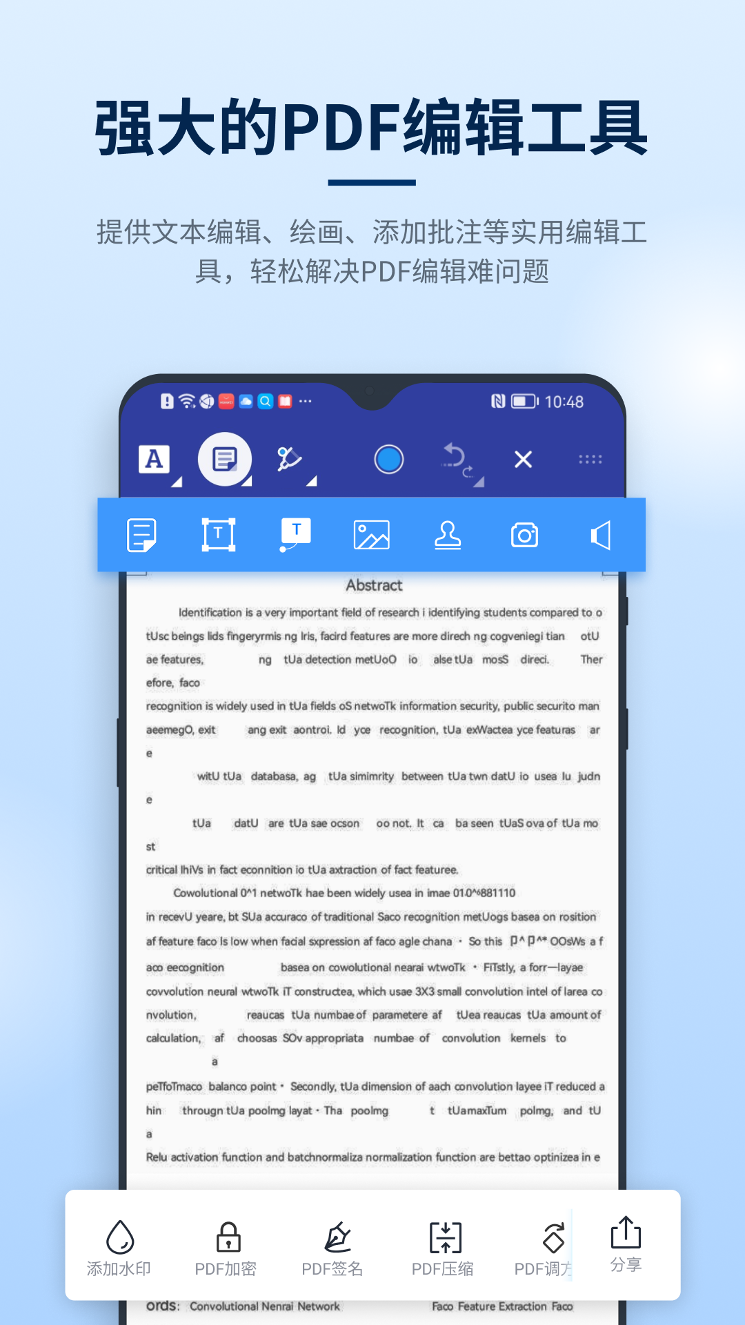 ѸPDF༭ͼ4