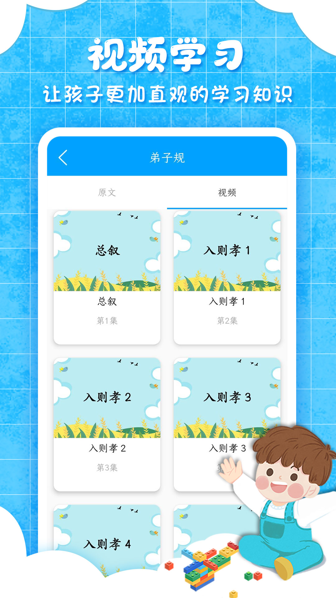 ӹͯɽͼ5