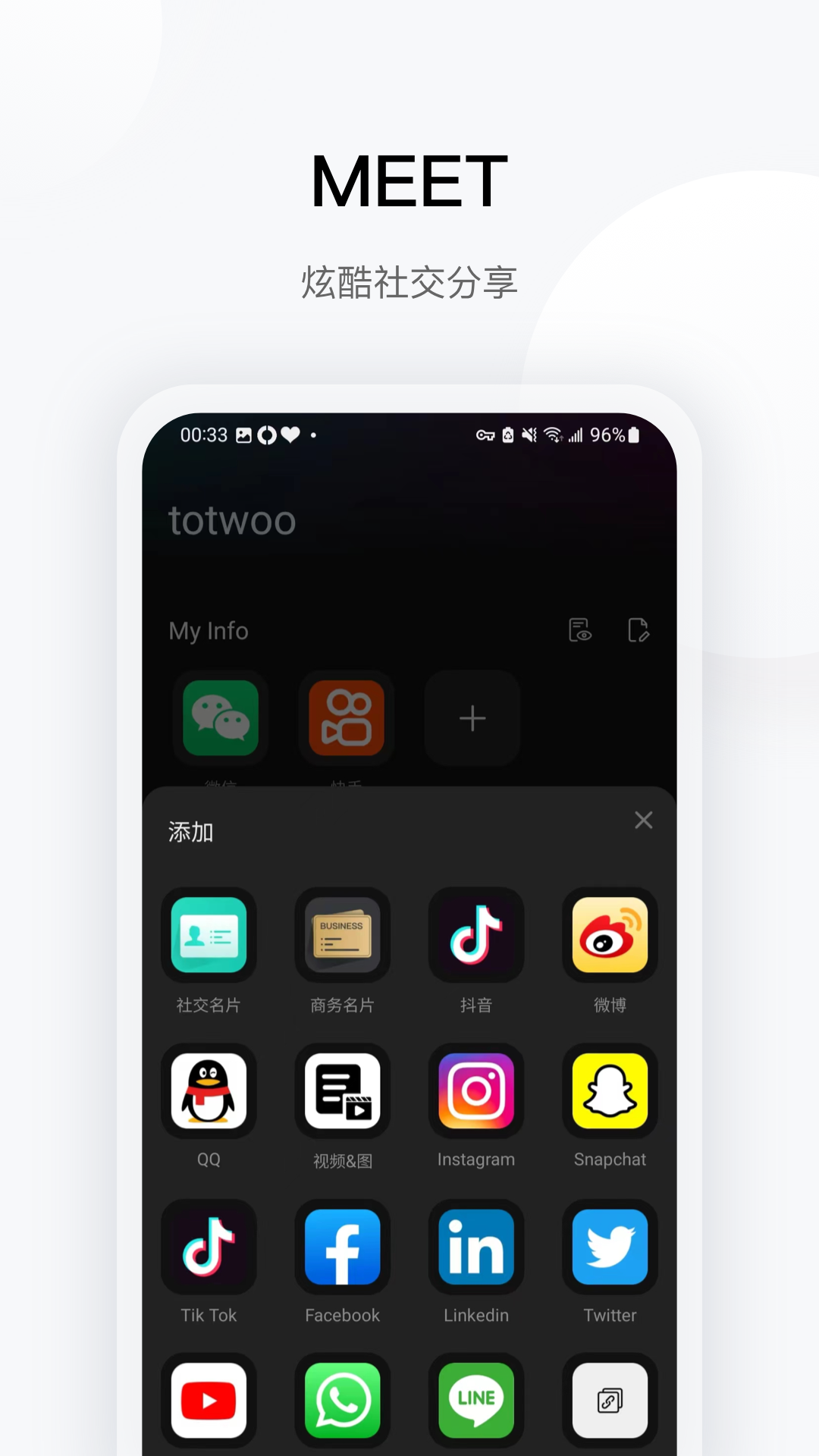 totwooͼ5