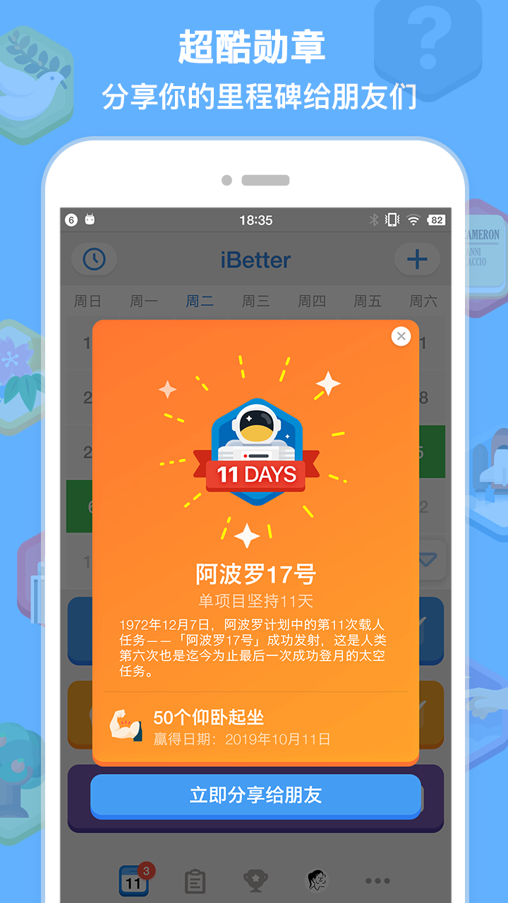 iBetterͼ4