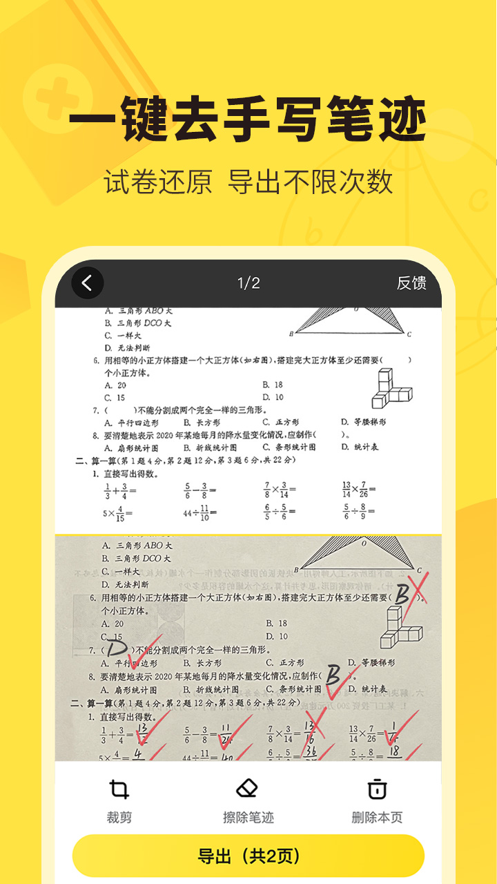 Խͼ4