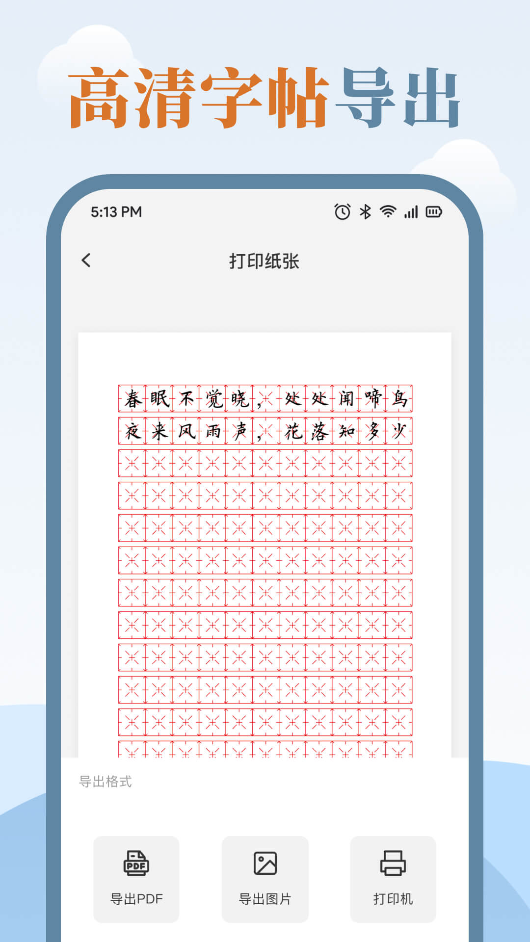 ʦͼ5