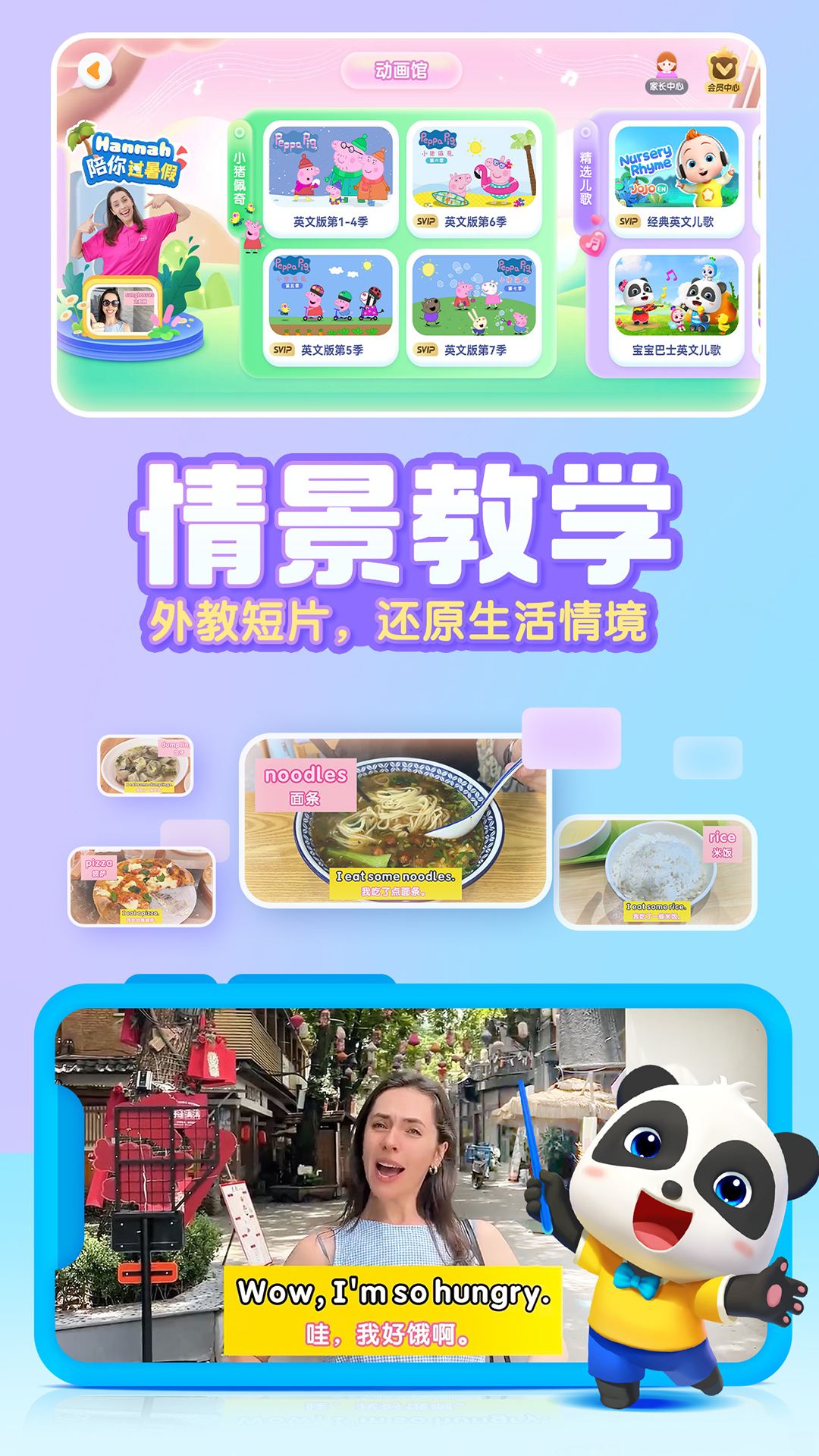 ʿABCͼ2