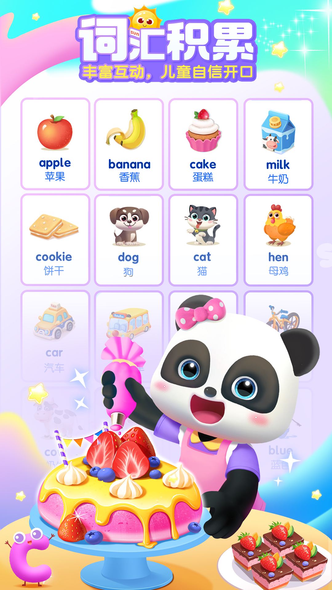 ʿABCͼ1