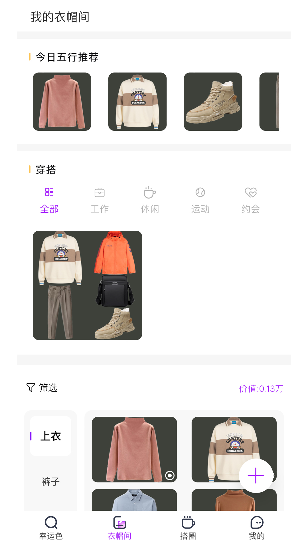 дͼ4