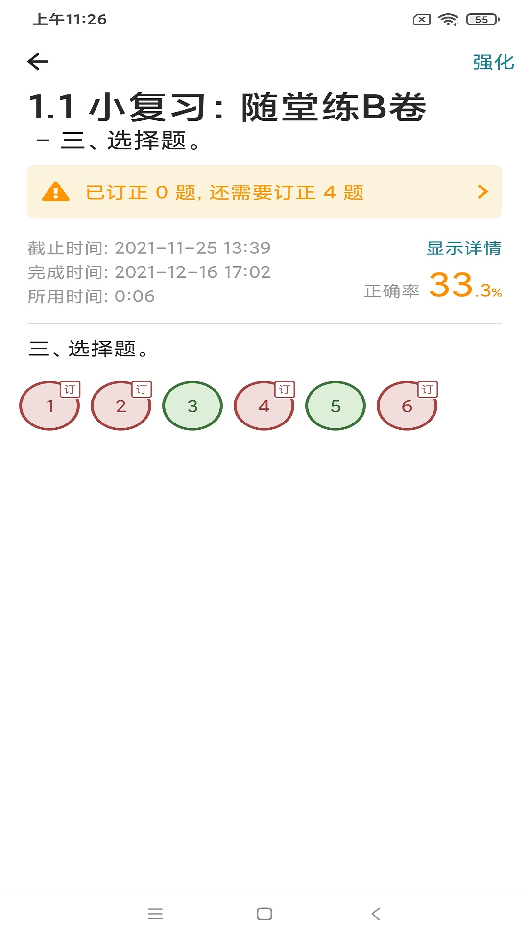 100ͼ4
