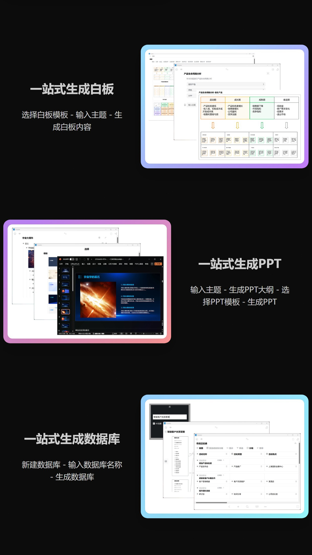 iThinkAirͼ5