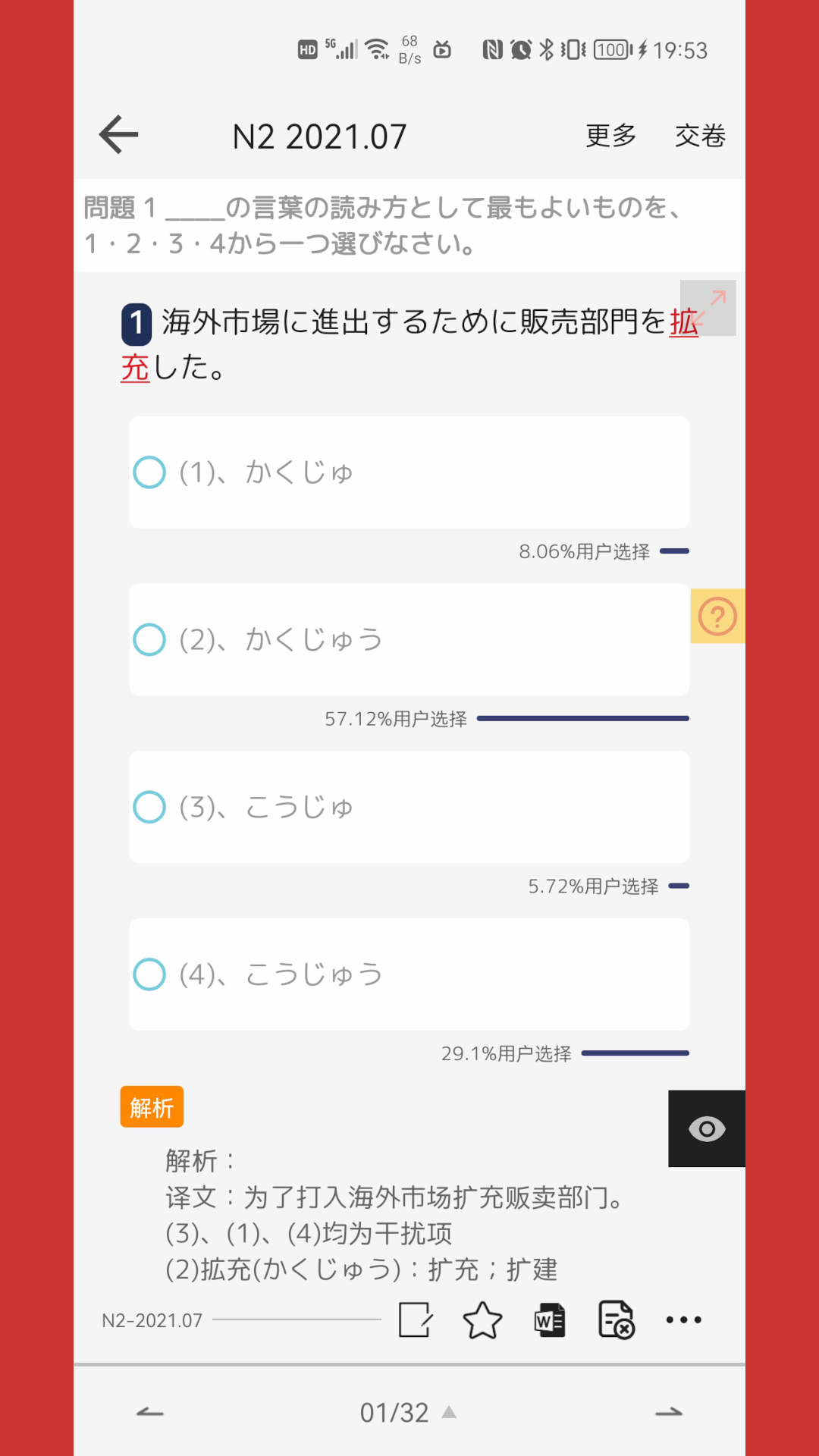 ձͼ4