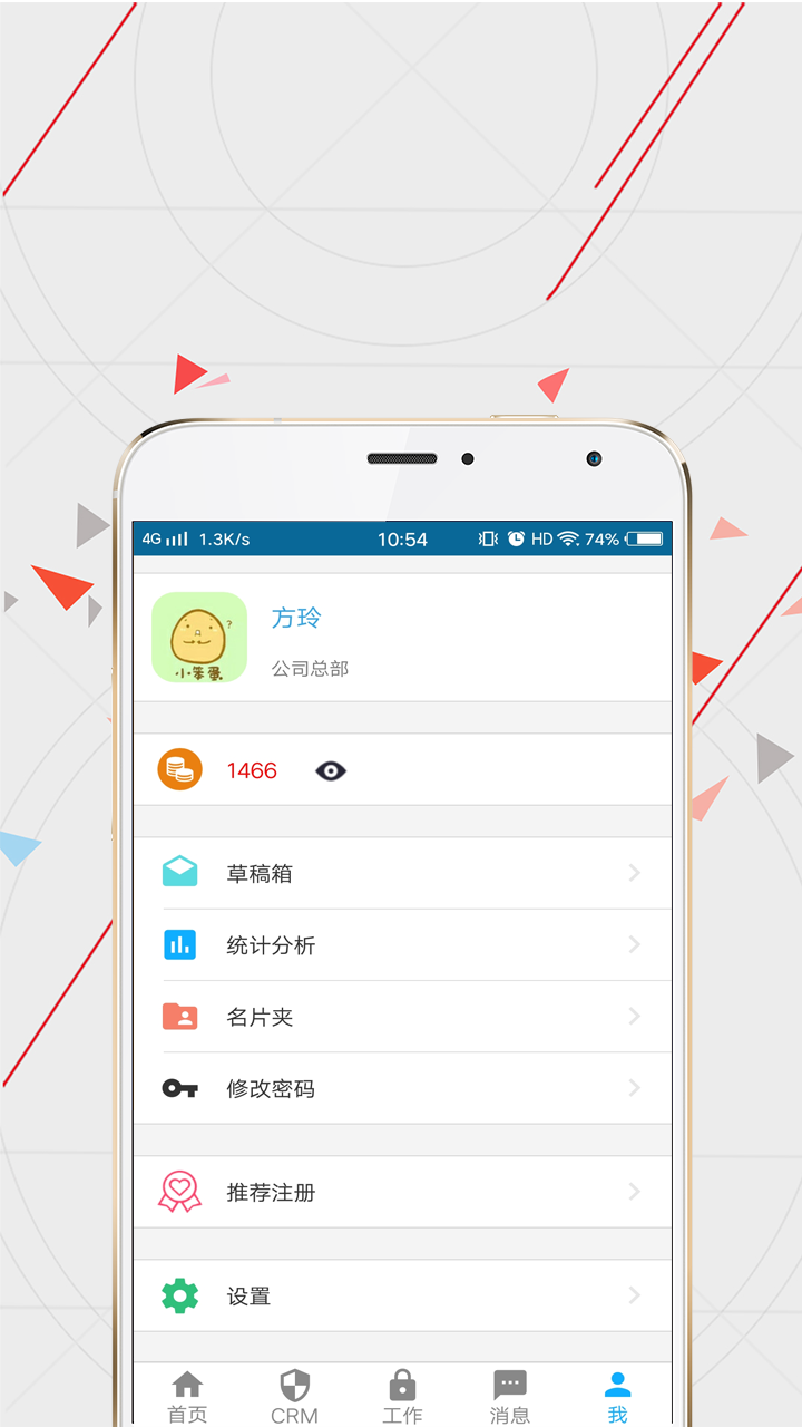 WiseCRM365ͼ2