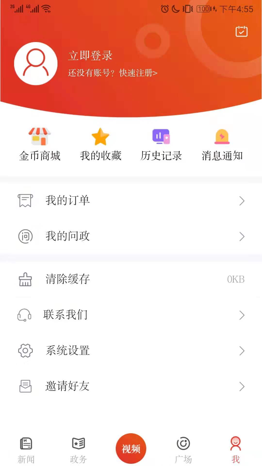 ձͼ4