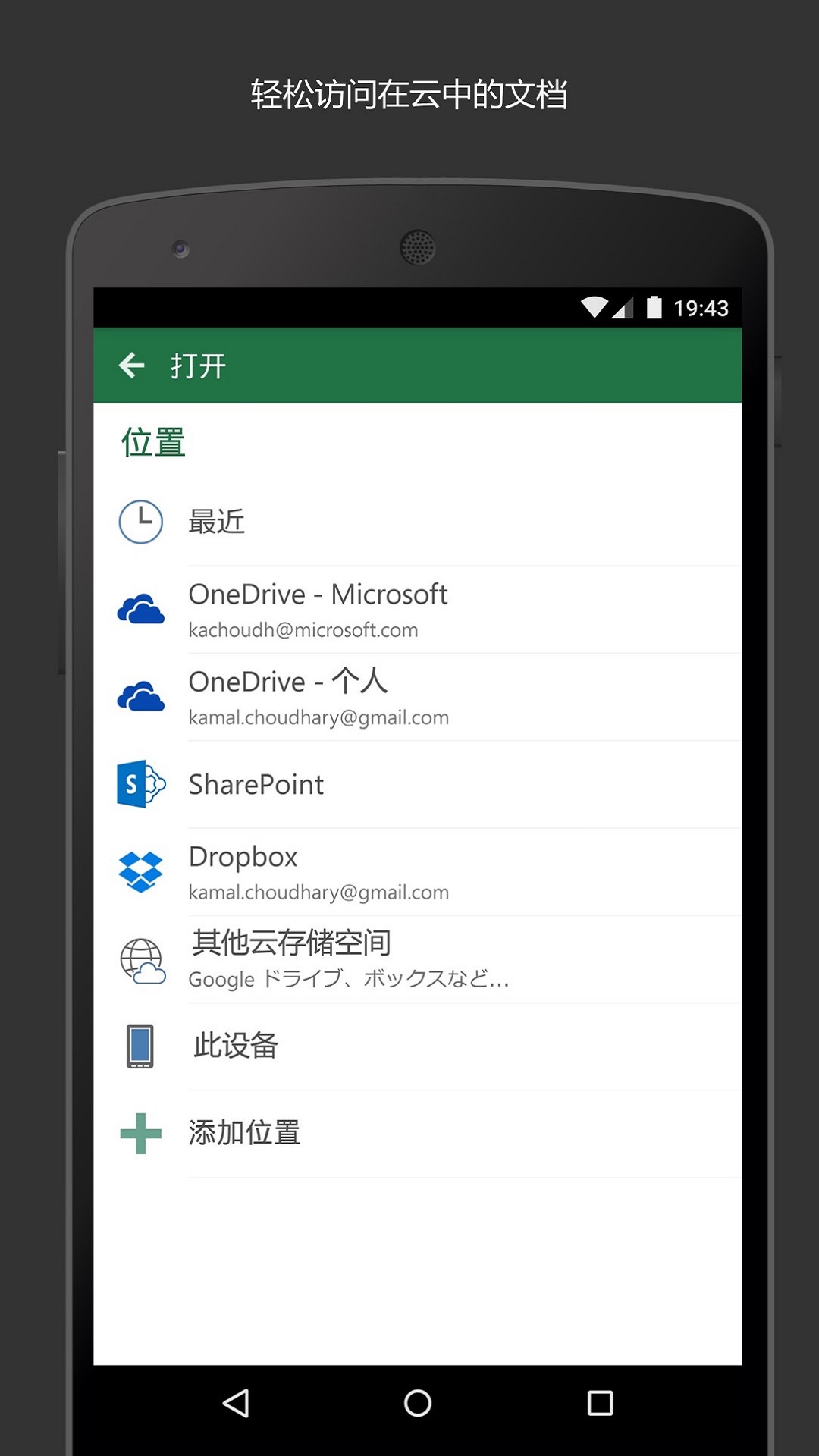 Microsoft Excelͼ4