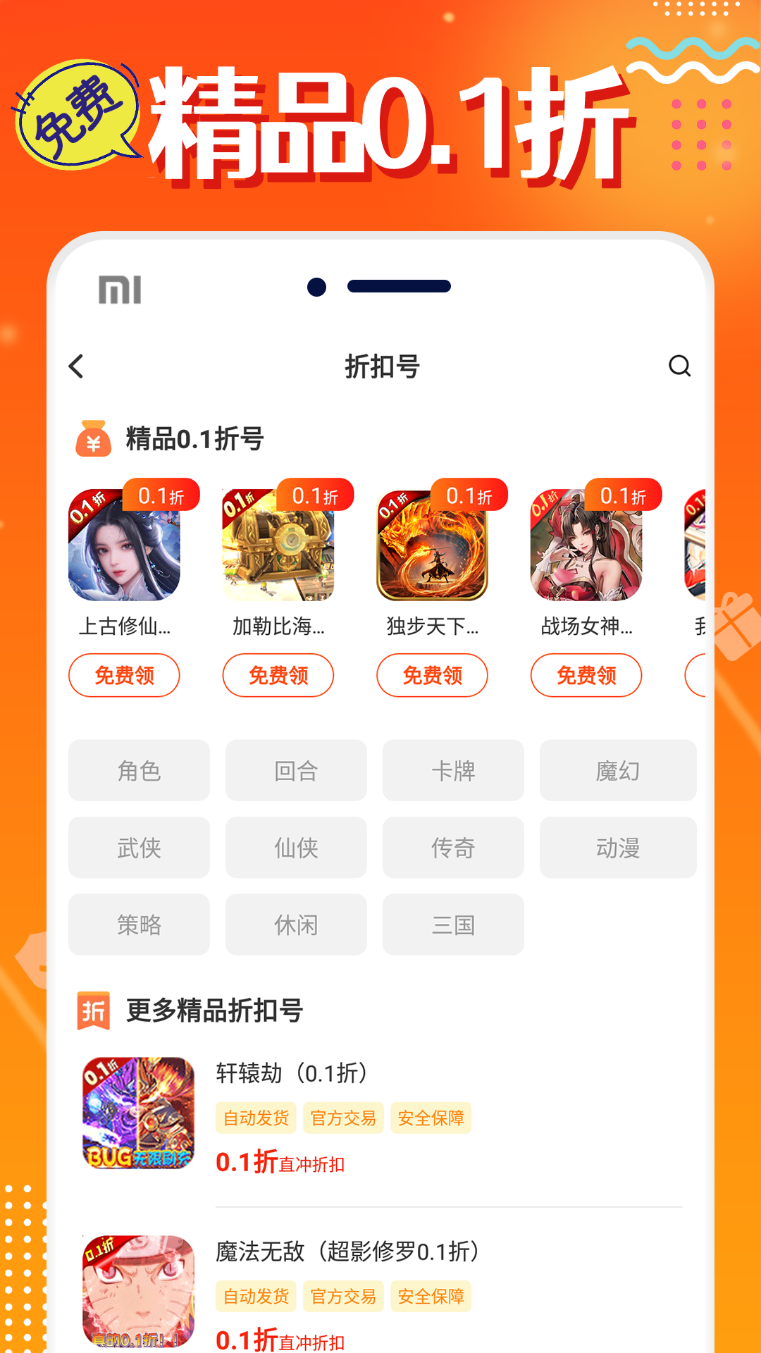 ͷϷͼ4
