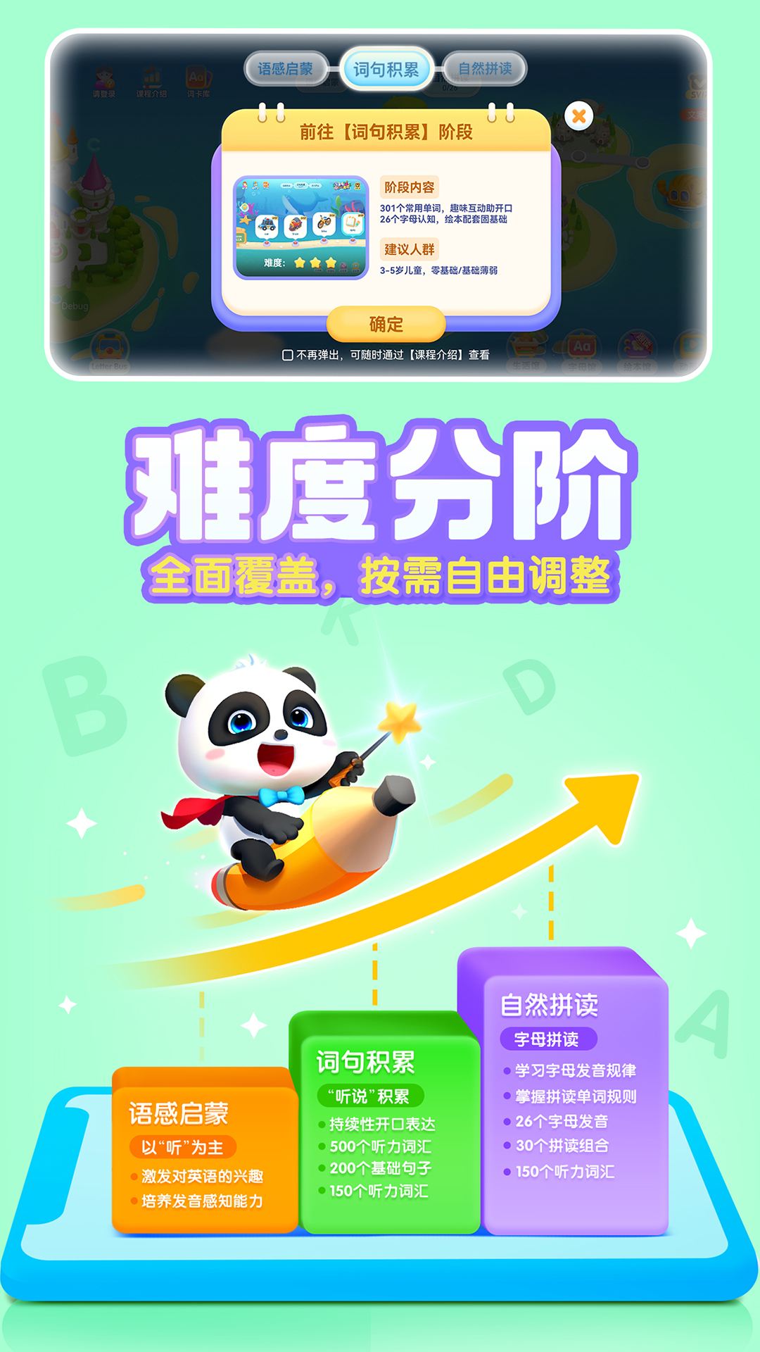 ʿABCͼ5