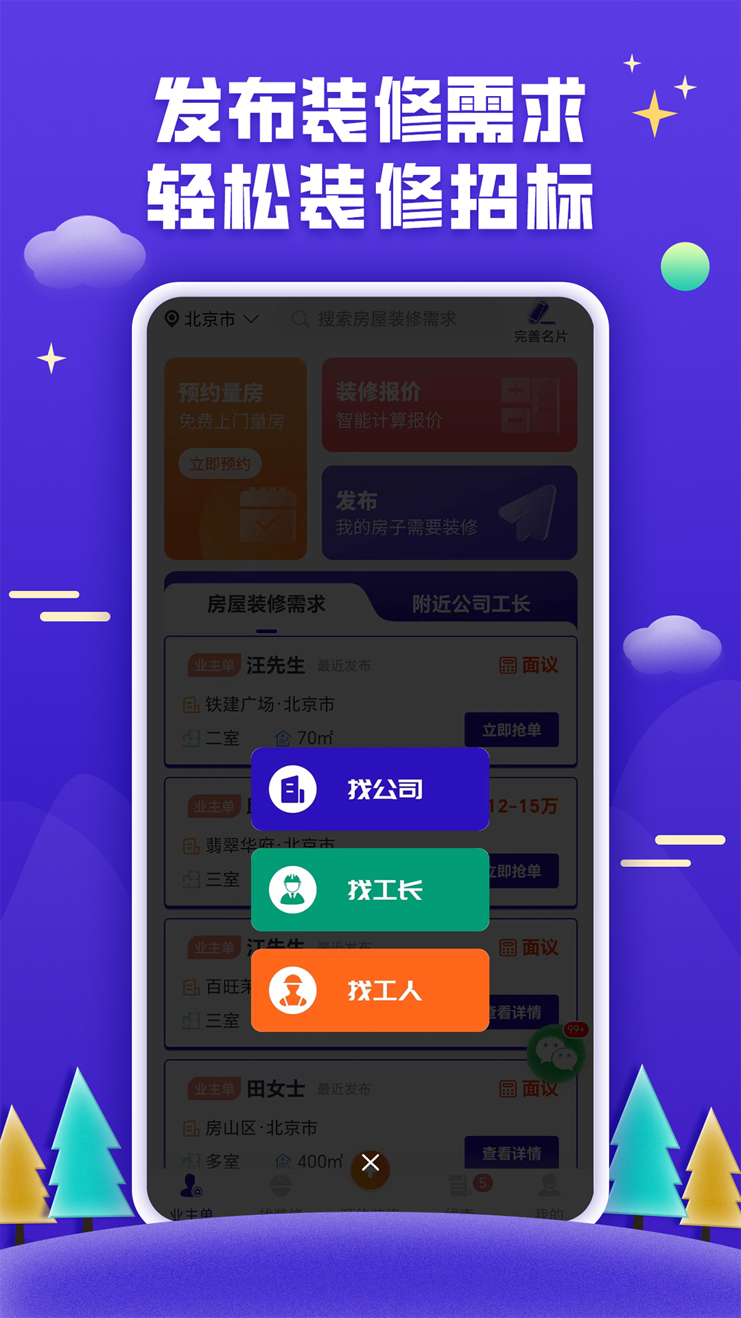 51װ޽ӵͼ4
