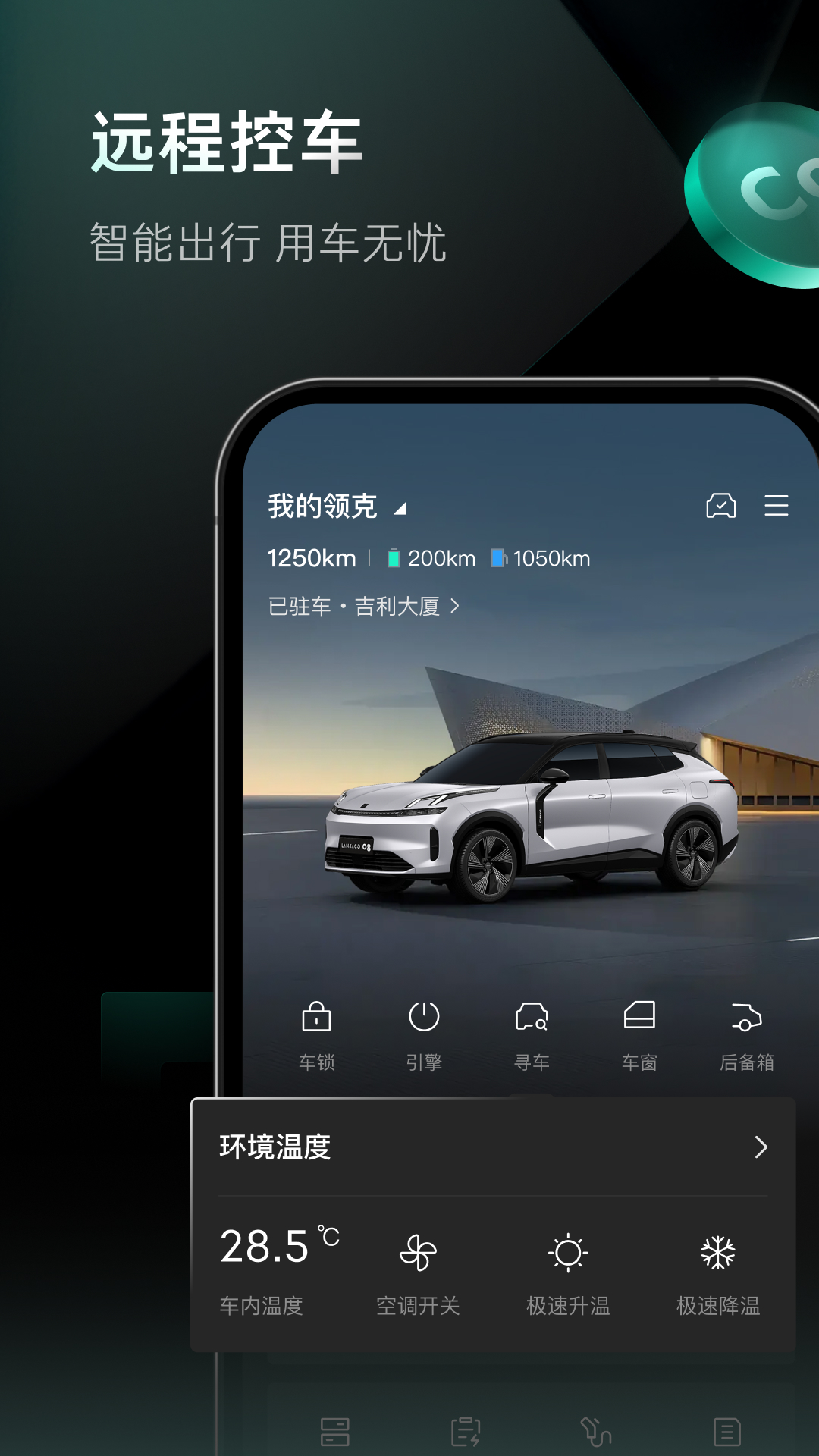 LynkCoͼ4