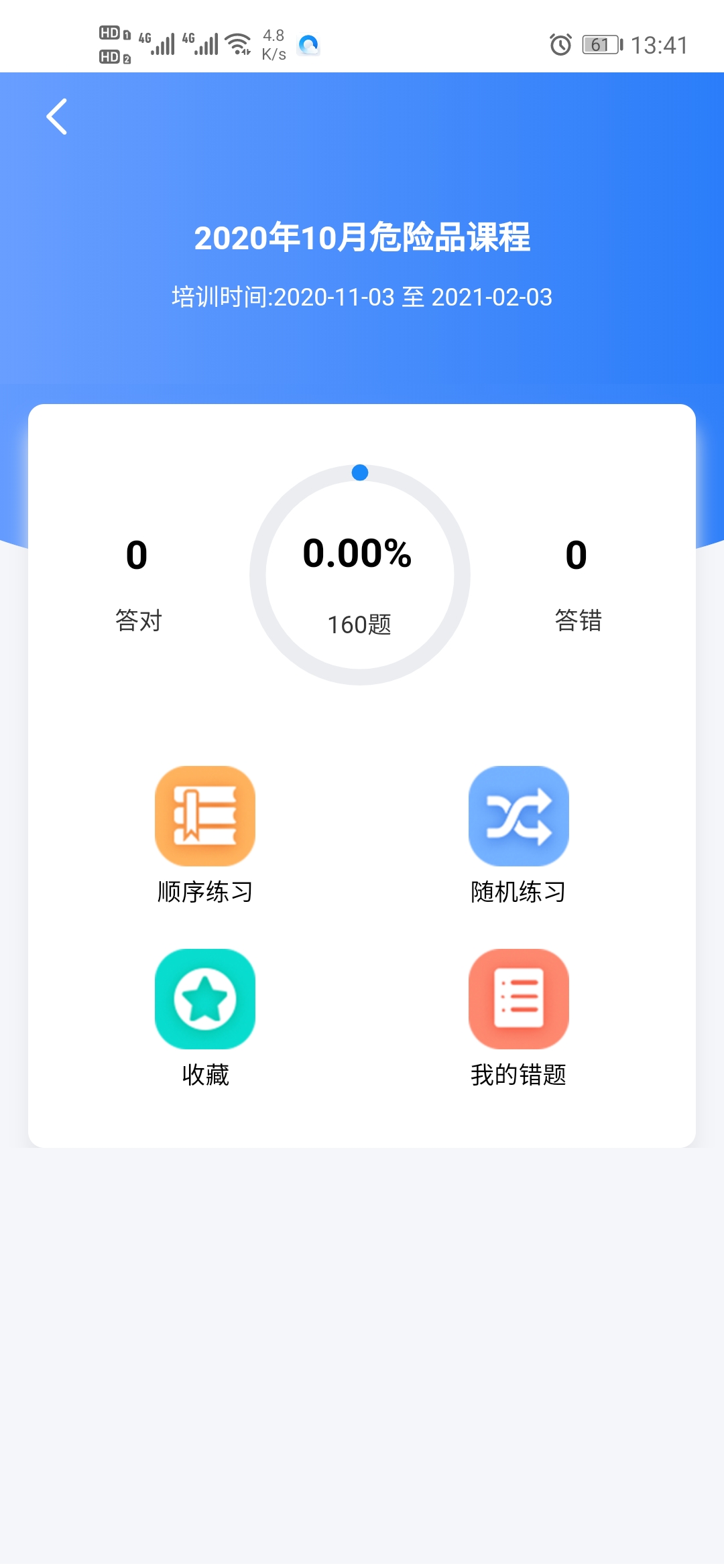 Ͻͼ5