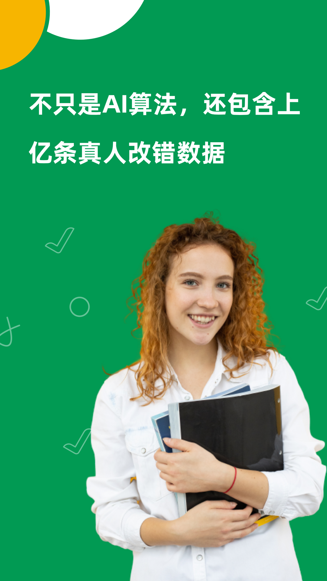 AI Grammarͼ5