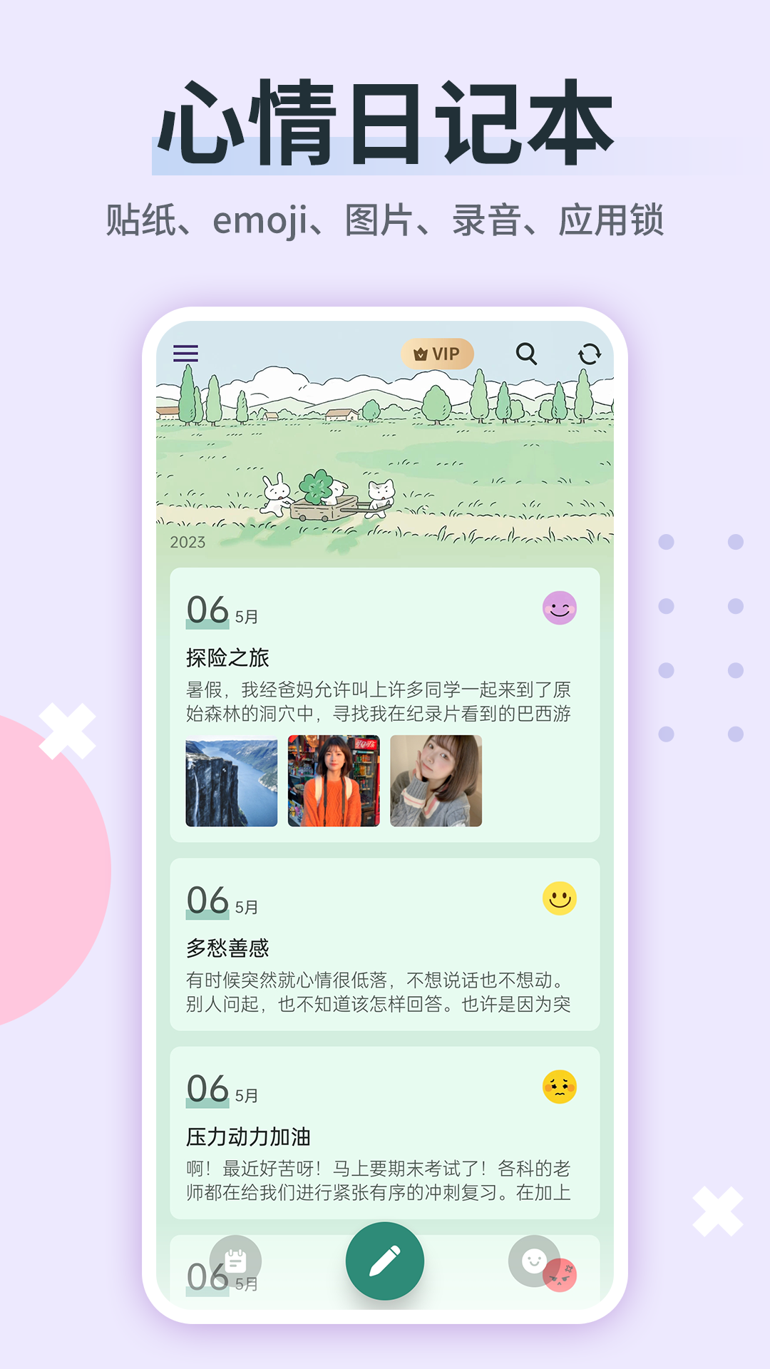 ռǱ½ͼ1