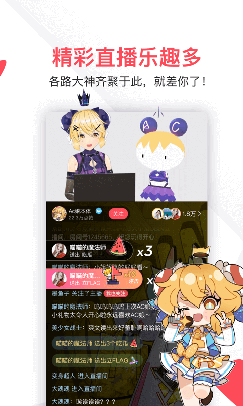 AcFunͼ5
