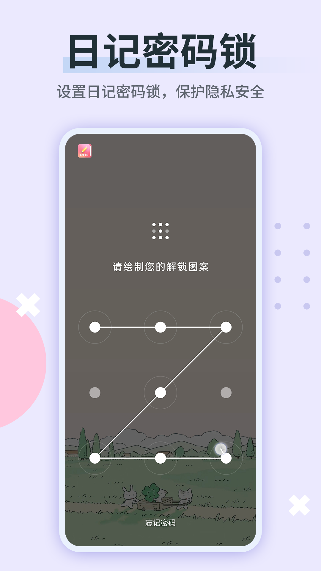 ռǱ½ͼ5