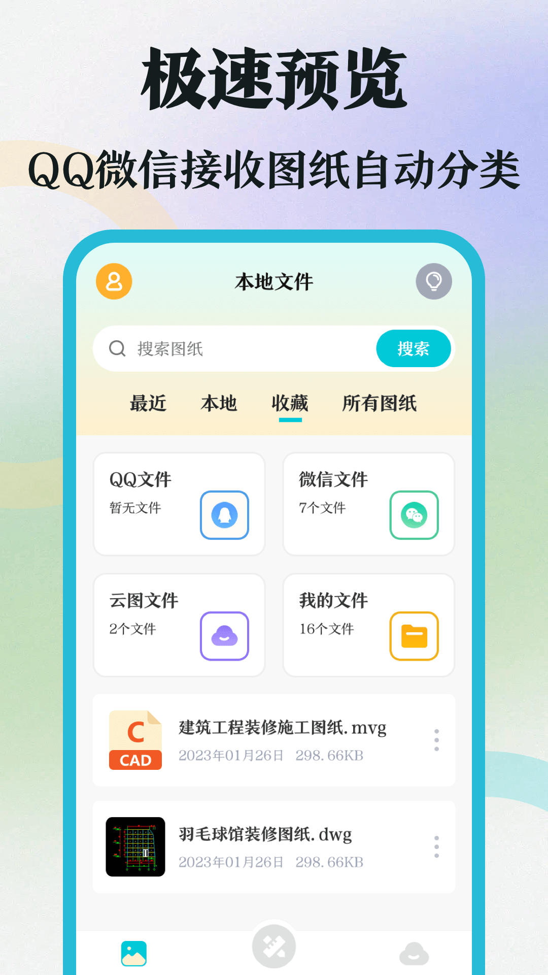 CADͼͼ4