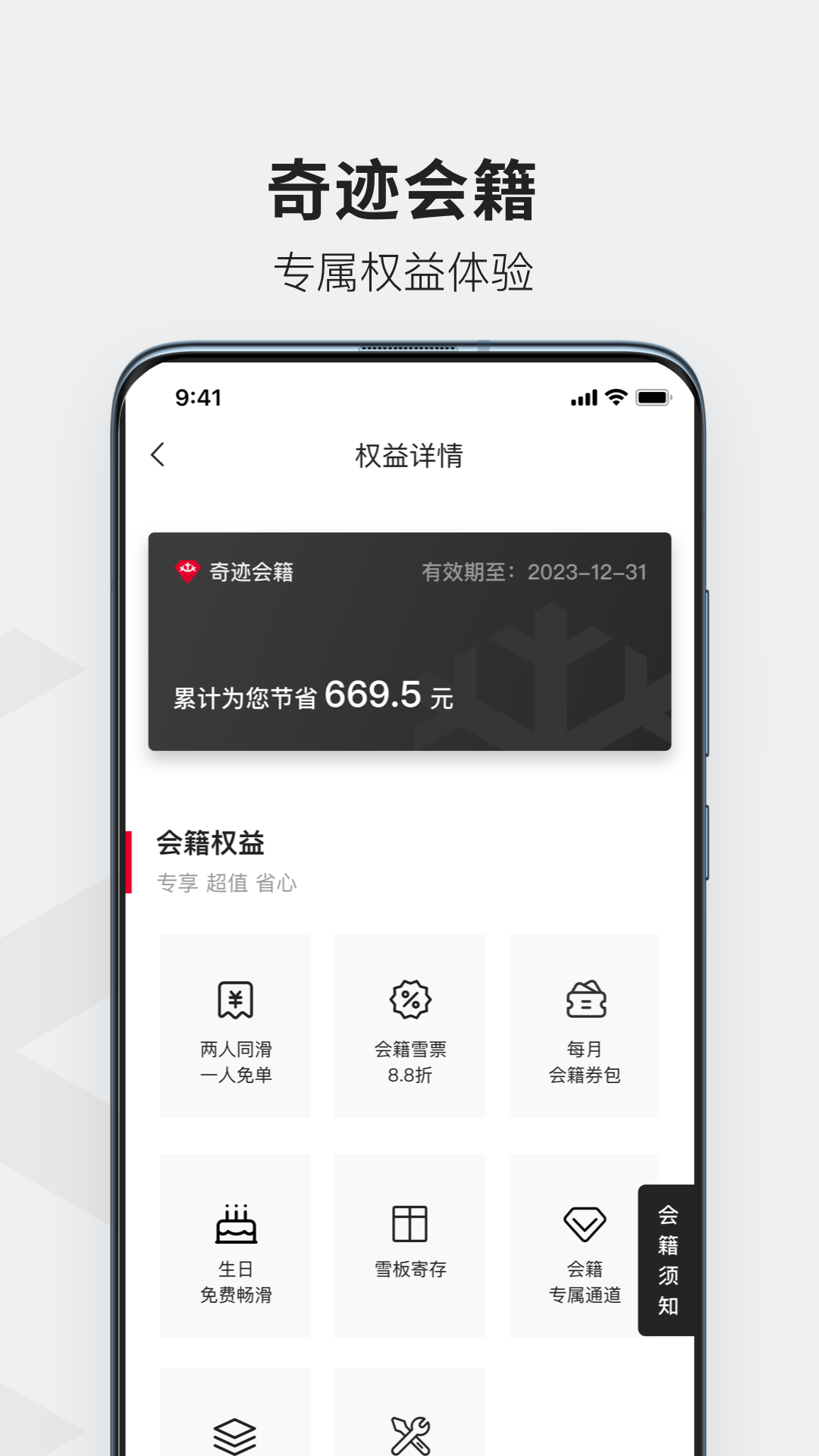 ѩ漣ͼ4