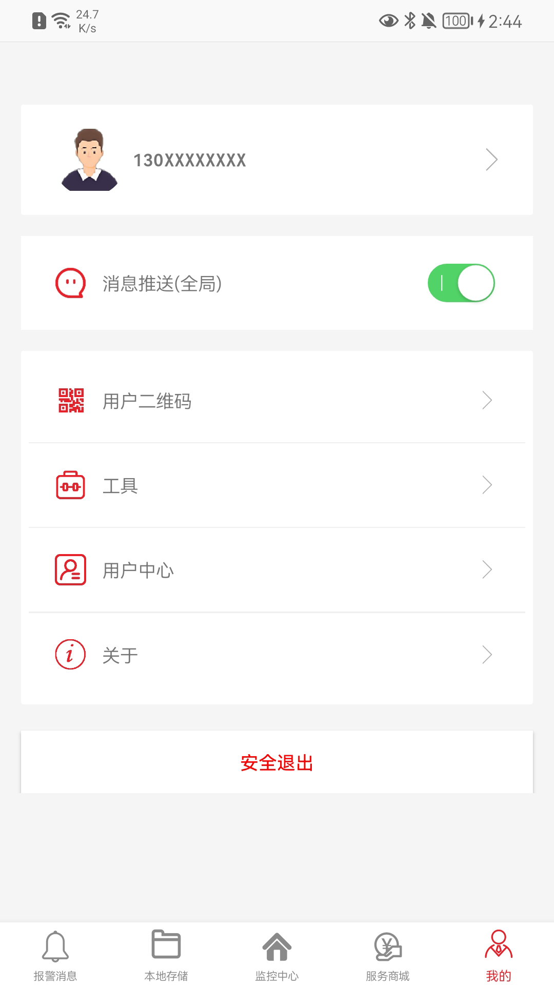 ʺƽͼ4