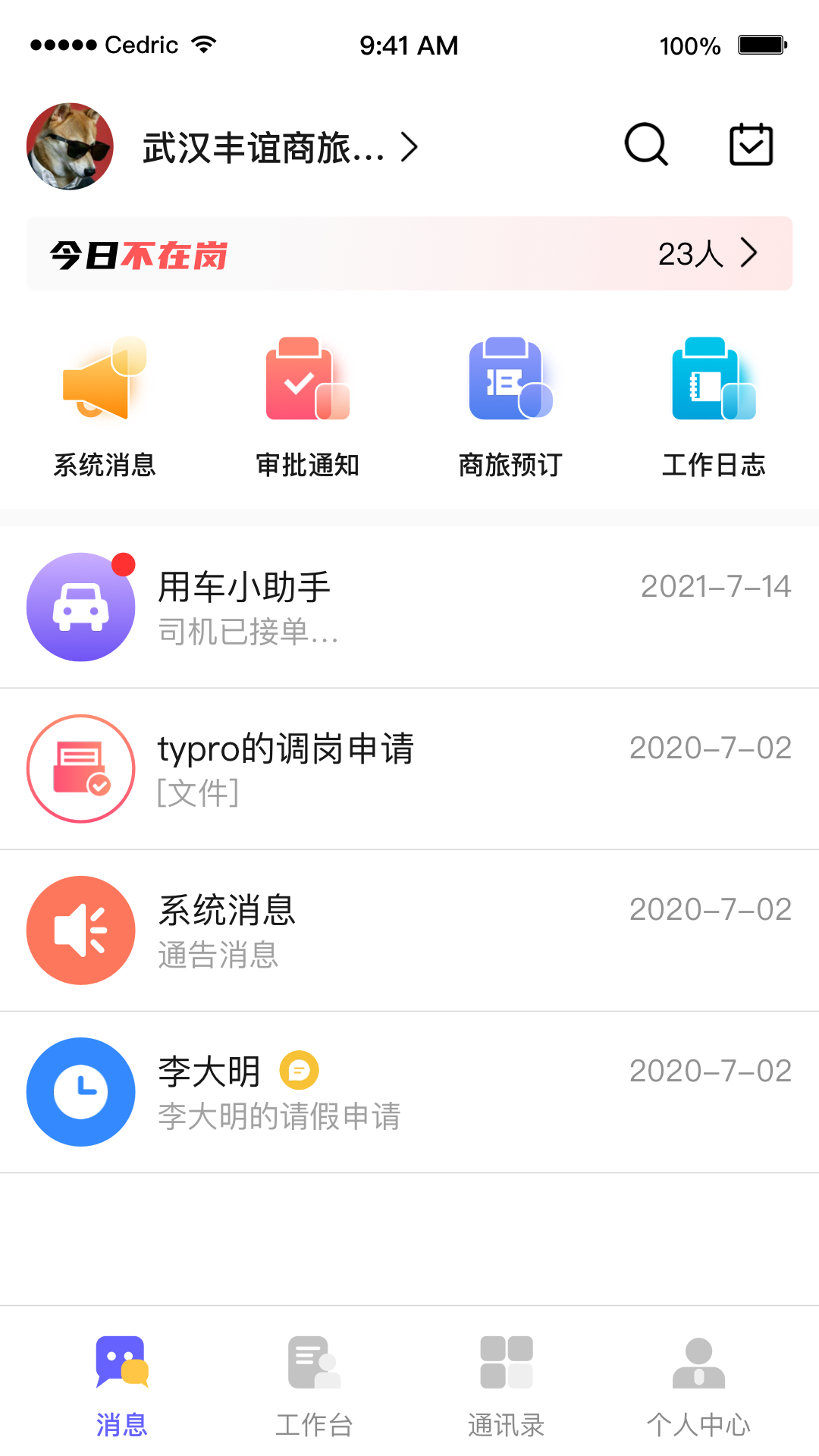 OAtalkͼ5